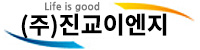 진교ENG(이엔지)